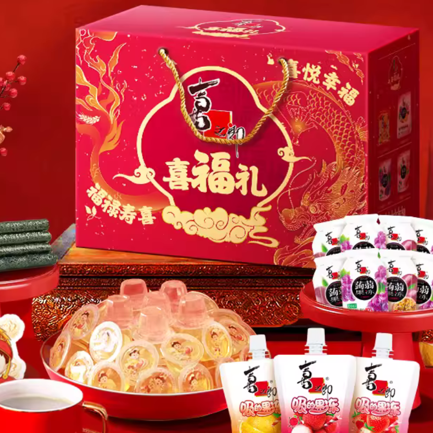 【神车】喜之郎喜福礼礼盒1946.5g