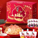 【神车】喜之郎喜福礼礼盒1946.5g