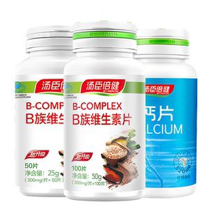 汤臣倍健维生素b族片复合维生素b2b6b12vb维b综合b男女性维他命官