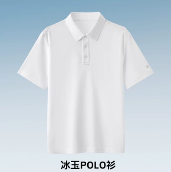 拇指白小T26春夏新款冰玉短袖polo衫
