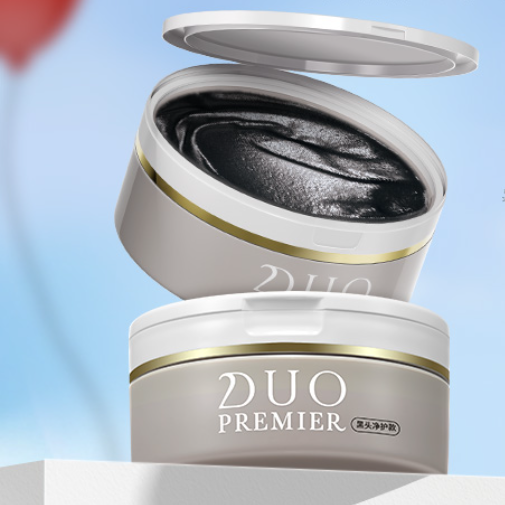 DUO PREMIER日本笛欧卸妆膏女黑炭控油深层清洁祛黑头敏感肌适用