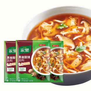家乐黑胡椒酸辣汤料包调味料营养方便速食胡辣汤包调料官方旗舰店