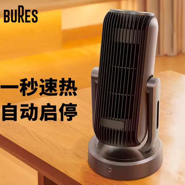 【热销2000+】bures取暖器