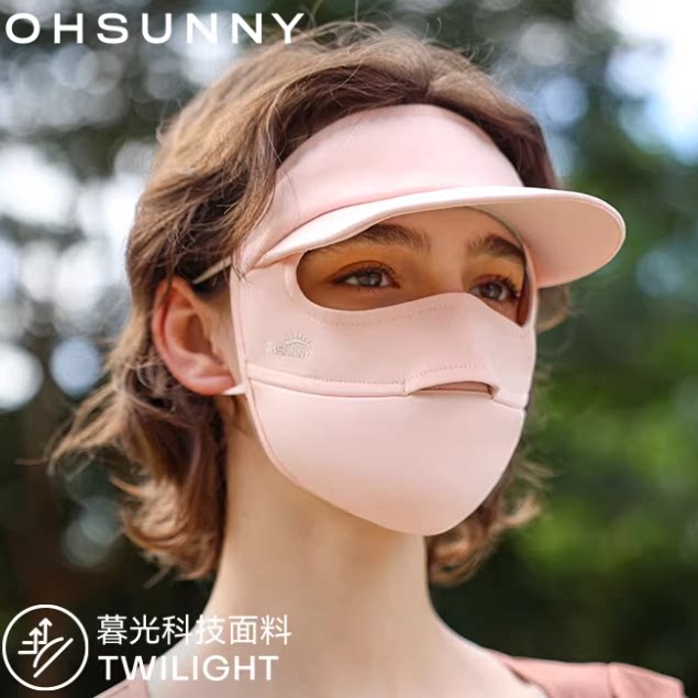 ohsunny帽檐款防晒面罩女高颜值立体透气开车防紫外线冰丝口罩