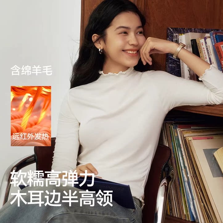 森马长袖T恤女半高领紧身打底衫