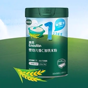 【拍2】英氏米粉婴儿维C加铁米粉米糊宝宝