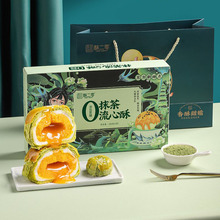 酥二零0添加蔗糖抹茶酥55克*6枚/盒