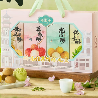 陶陶居岭南佳果礼盒荔枝酥凤梨酥糕点