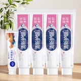 牙益生专卓去渍牙膏五件淘金币抵扣0.89，到手7.01元