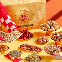 【春节不打烊】米多奇坚果礼盒1550g混合干果零食过年礼包开心果