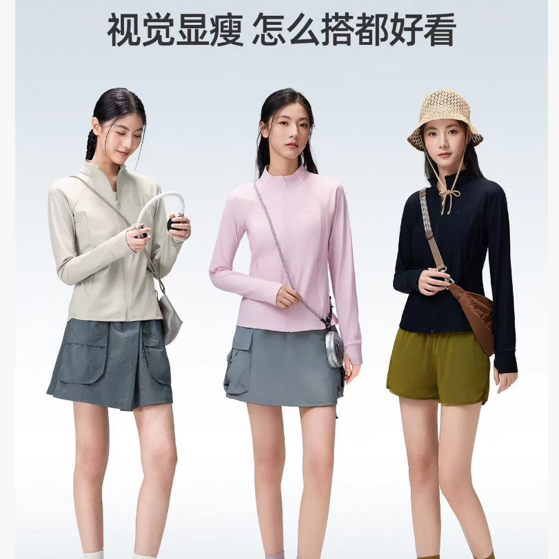 骆驼冷白皮 | 户外原纱防晒衣夏季款女款凉感速干立领外套防晒服