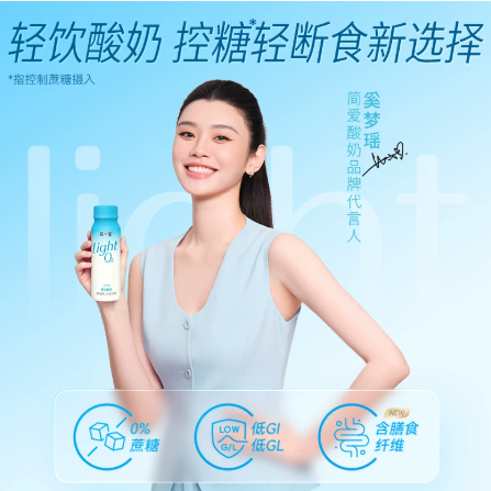 【全新上市】简爱light系列0%蔗糖高钙控体酸奶230g*12桶健身便携