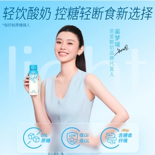 简爱酸奶全新light系列230g*12