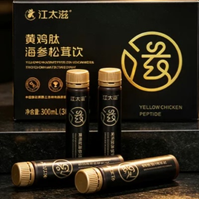小分子蛋白肽中老年营养滋补饮