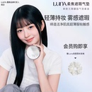 LUNA爱敬银镜朦胧雾感气垫【油皮推荐】