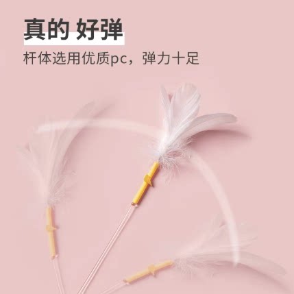 流体动物逗猫棒猫咪玩具小羽毛耐抓咬幼猫用品自嗨解闷弹力棒用品