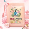立白洗衣粉大师香氛洗衣粉8.5斤