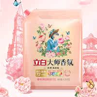 立白洗衣粉大师香氛洗衣粉8.5斤