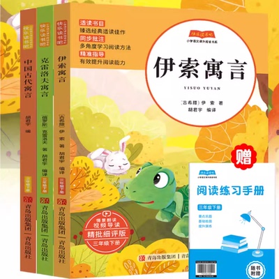 快乐读书吧二年级读读童谣和儿歌