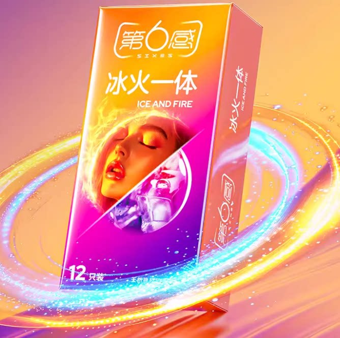 第六感延时避孕套玻尿酸冰火超薄颗粒螺纹正品安全套旗舰店byt