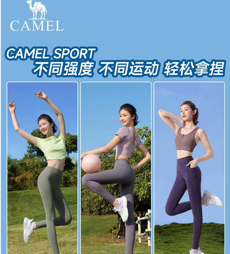 骆驼瑜伽裤女夏高腰裸感普拉提运动裤透气收腹紧身长裤提臀健身裤