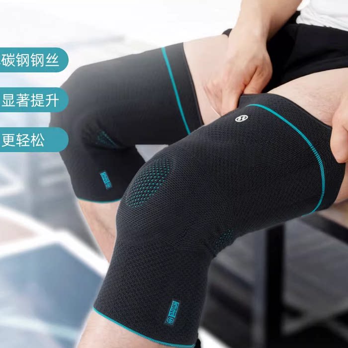 stoll斯托尔专业运动护膝关节髌骨护具