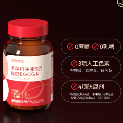 诺特兰德女士复合多种维生素b族复合维生素