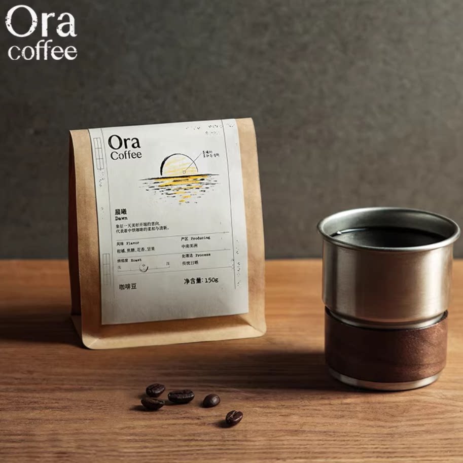 Ora咖啡豆阿拉比卡手冲瑰夏云南孟连深刻晨曦皮爷咖啡同款烘焙