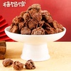 【梅饴馆】有核话梅90g/袋蜜饯果干果脯