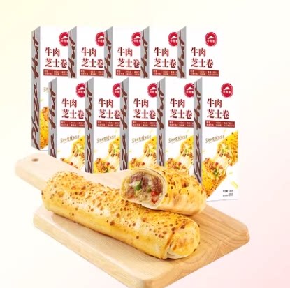 必胜客优选牛肉鸡肉芝士卷拉丝