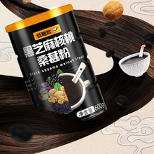 拍1发2鲜员外黑芝麻糊1200g