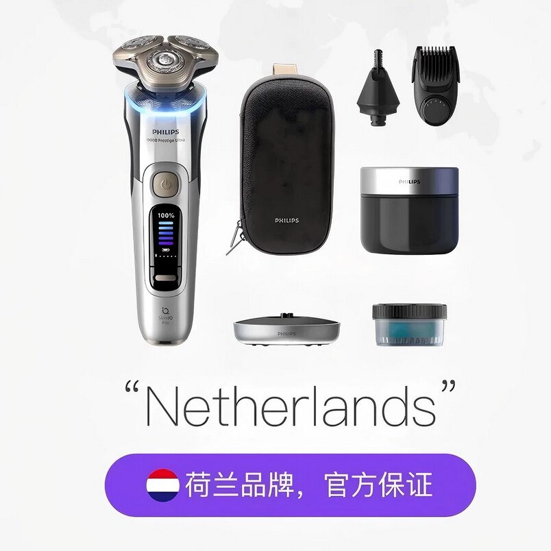 【自营】【父亲节礼物】飞利浦欧洲整机进口电动剃须刀礼盒XP9404