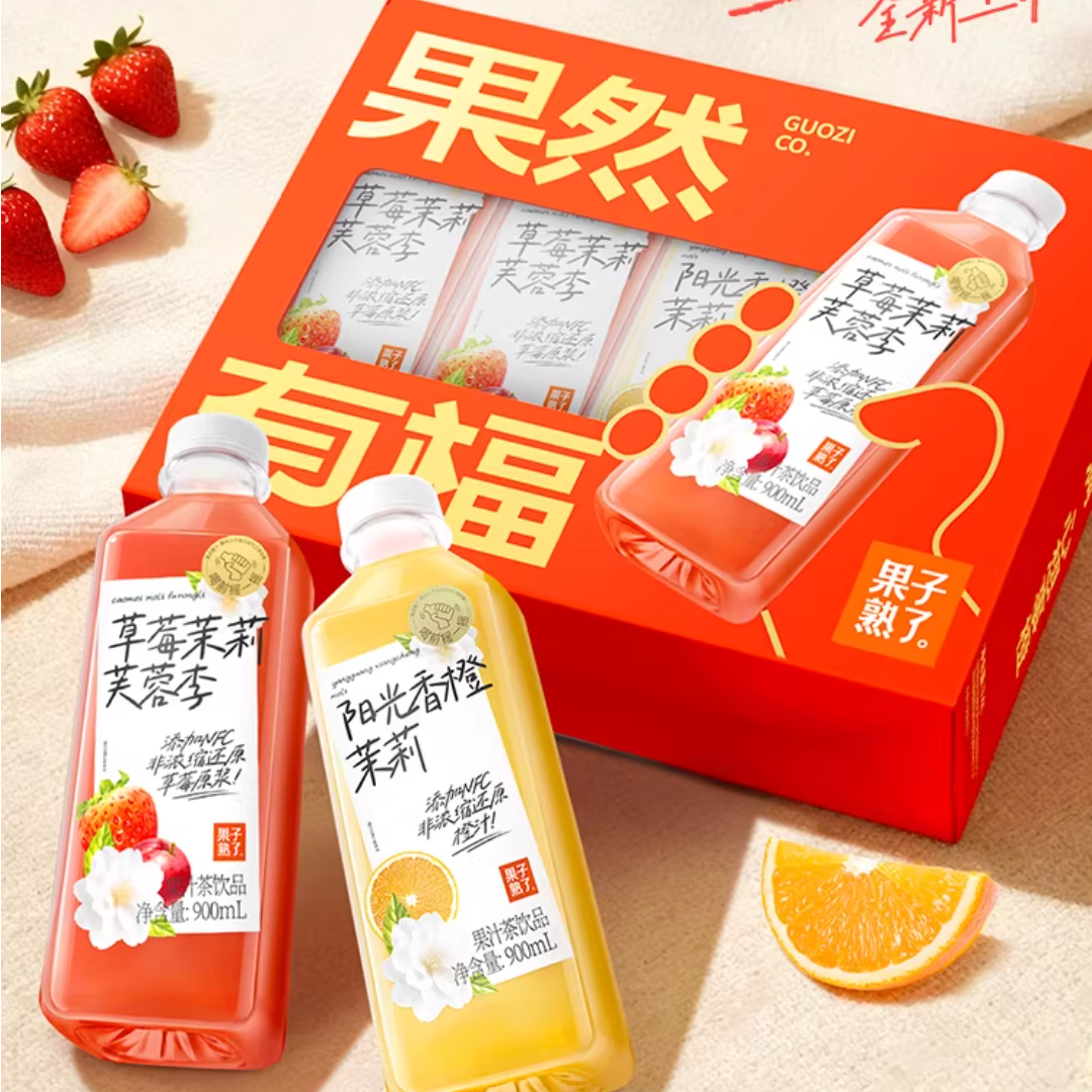 果子熟了草莓香橙茉莉果汁茶饮料混合大瓶新年送礼聚餐年货礼盒