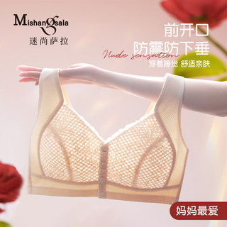 Front-Opening Mother's Underwear, Thin, Wire-Free Vest, Summer Middle-Aged and Elderly Women's Push-Up Shock-Proof Bra, Anti-Sagging