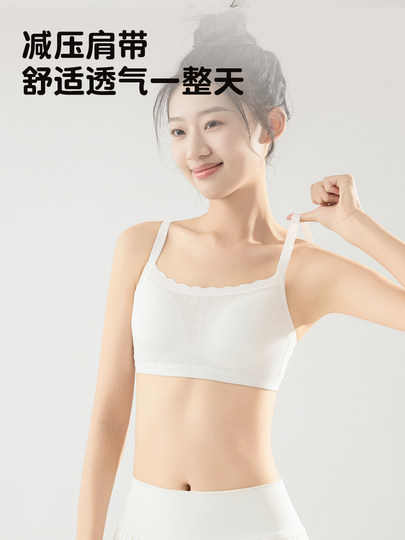 Girls bra cotton thin vest junior high school and high school students sports shock-proof bra development period girls underwear