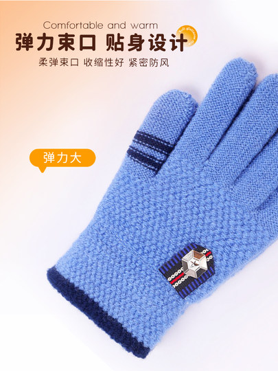 Children's gloves winter for boys 6-12 years old, middle and older children's five-finger woolen boys' warm primary school students' thickened fingers