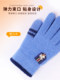 Children's gloves winter for boys 6-12 years old, middle and older children's five-finger woolen boys' warm primary school students' thickened fingers