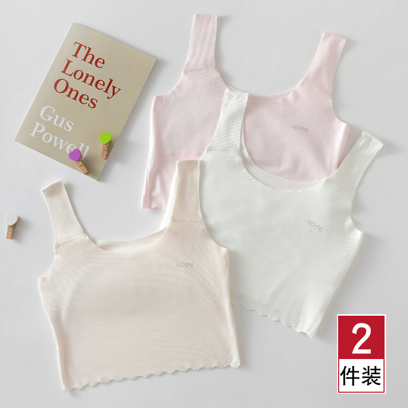 Girls ' incognito inner wear development period 9-12 years old children's underwear small vest Girls thin student base vest