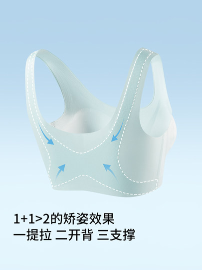 High school girl bra, girl shaped tube top, sports shock-proof underwear for junior high school students, girls and older children, anti-sway vest