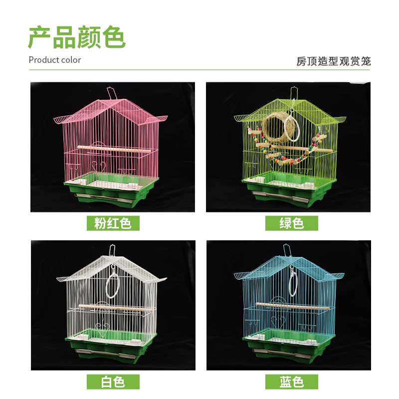 鹦鹉鸟笼:虎皮牡丹别墅笼子,文鸟珍珠小号铁艺金属屋顶观赏小鸟笼,宠物界的豪华别墅🏡 -鸟笼-淘宝百科网