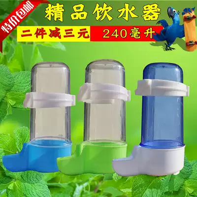 Parrot starling bird with large automatic drinking water dispenser, water feeder, food can, food box, anti-sprinkling bird cage accessories, forest