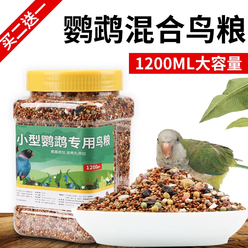 Budgerigar feed millet five-color millet with shell millet bird food bird food peony Xuanfeng mixed grain barrel