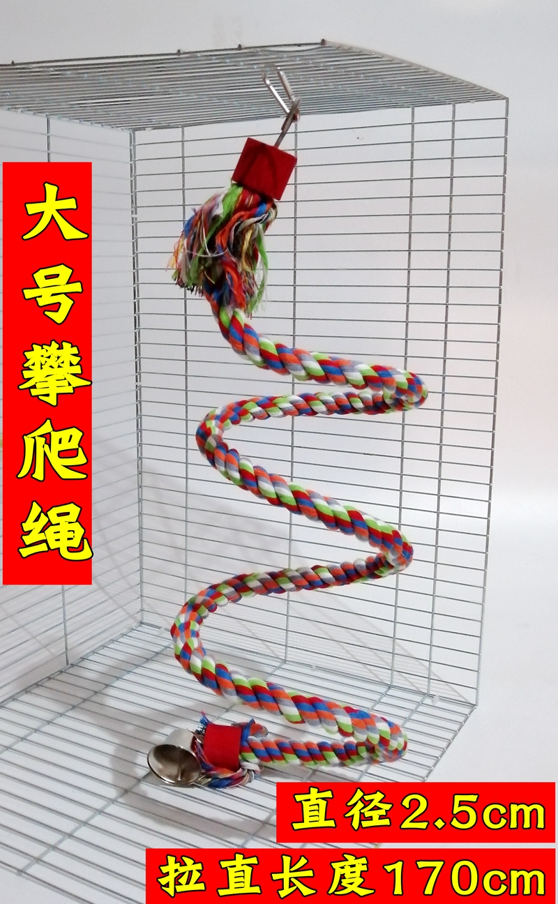 Pet chim đồ chơi cung cấp vuốt thanh thanh vẹt sóc vung đu vòng thang leo dây thang - Chim & Chăm sóc chim Supplies lồng chim khướu