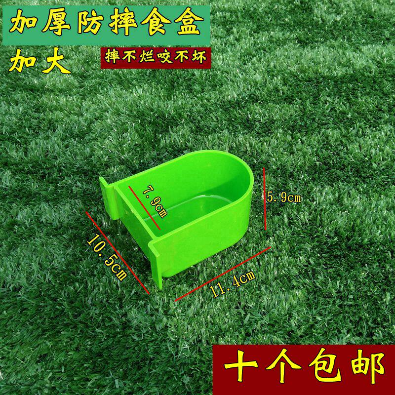 Tiger Skin Peony Octawren Octoren parrot feeding machine bird food box Eating Trough anti-splash and bird ware Eating Bowl Thickened anti-bite