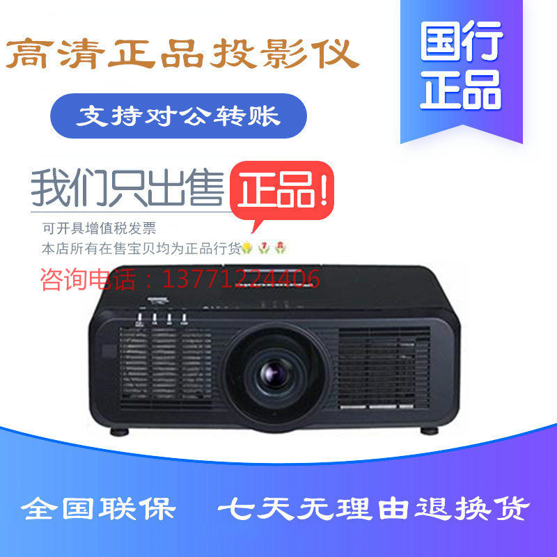 Panasonic PT-SMZ67C SMZ66C SMZ77C Laser HD Projector 8000 Lumens Engineering Projector