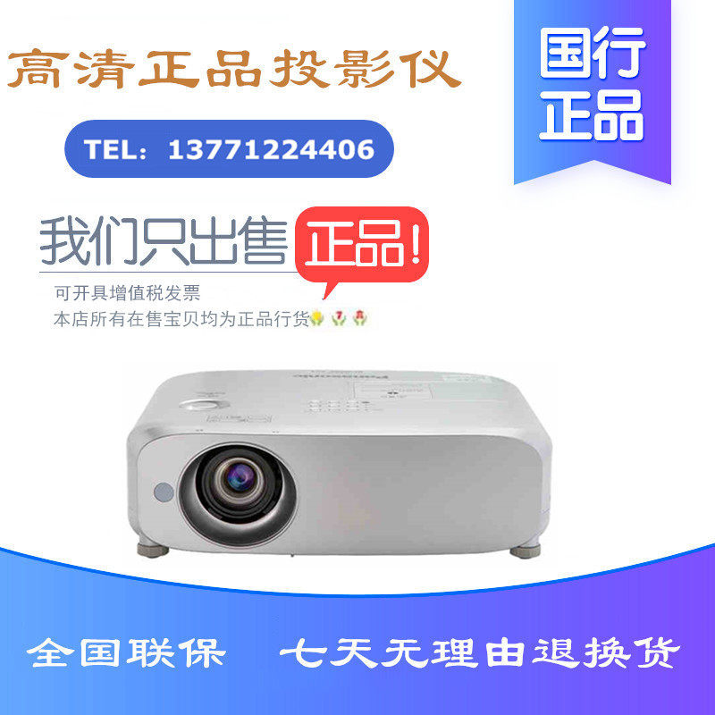 Panasonic PT-BZ580C BZ570C BZ480C BZ470C HD Business Conference 5000 lumens projector