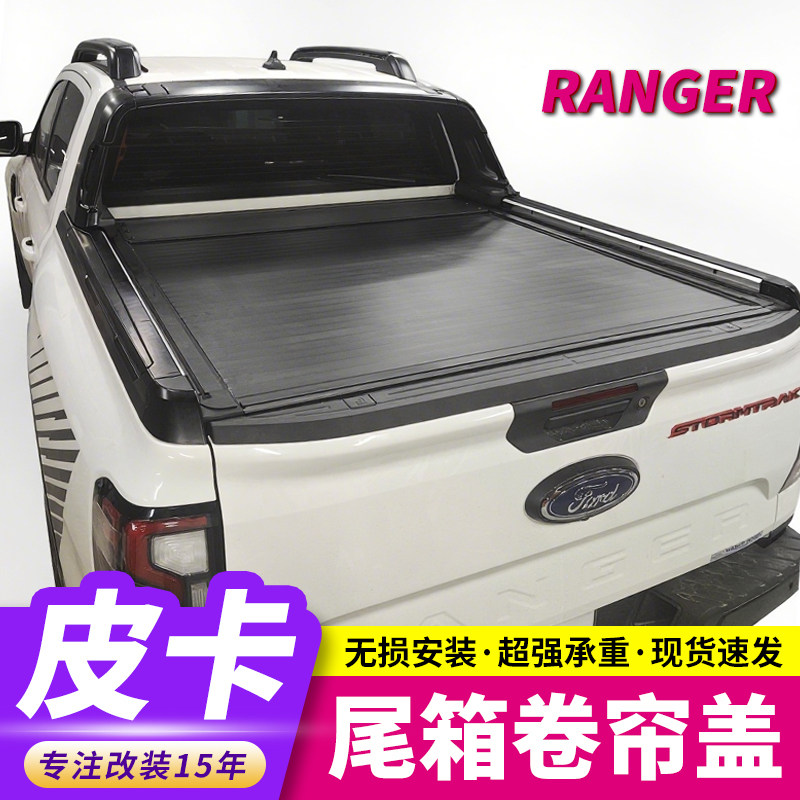 Крышка кузова Hilux REVO ручная флагманская
