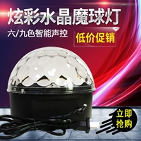 Thiết bị ký túc xá gia đình hộp đêm lớn đèn đầy màu sắc nhấp nháy đèn sân khấu đèn chiếu sáng đèn mới đầy màu sắc đèn nhỏ đèn led nhấp nháy 24v
