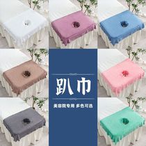 Beauty salon towel bedside towel with hole non-cotton physiotherapy massage massage beauty bed towel open hole bed headscarf