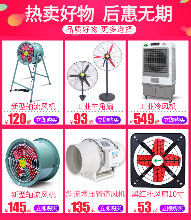 quạt boss Quạt công nghiệp mạnh mẽ tường quạt treo tường loại lắc đầu tiêu dùng cơ khí và quạt sàn thương mại quạt điện - Quạt điện quạt mini cầm tay loại nào tốt